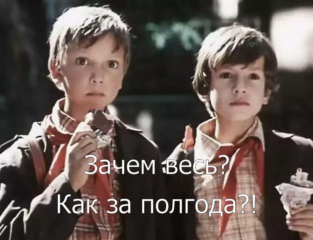 Особенно мальчики были полны энтузиазма.