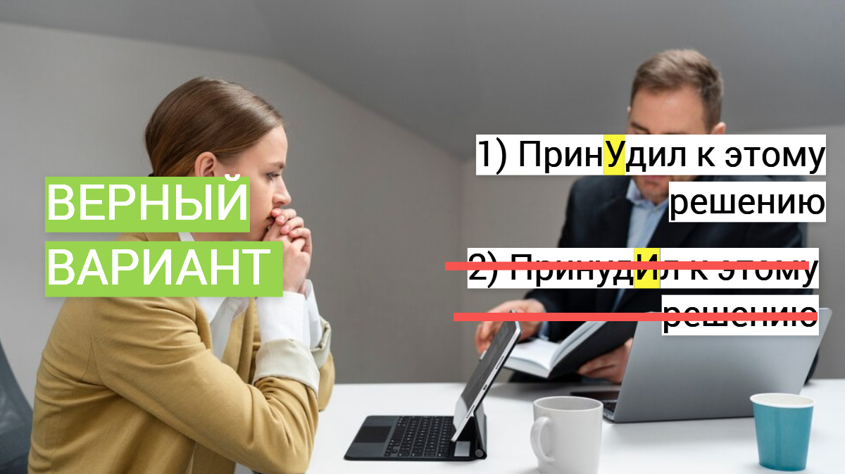 Шкафы правильное ударение