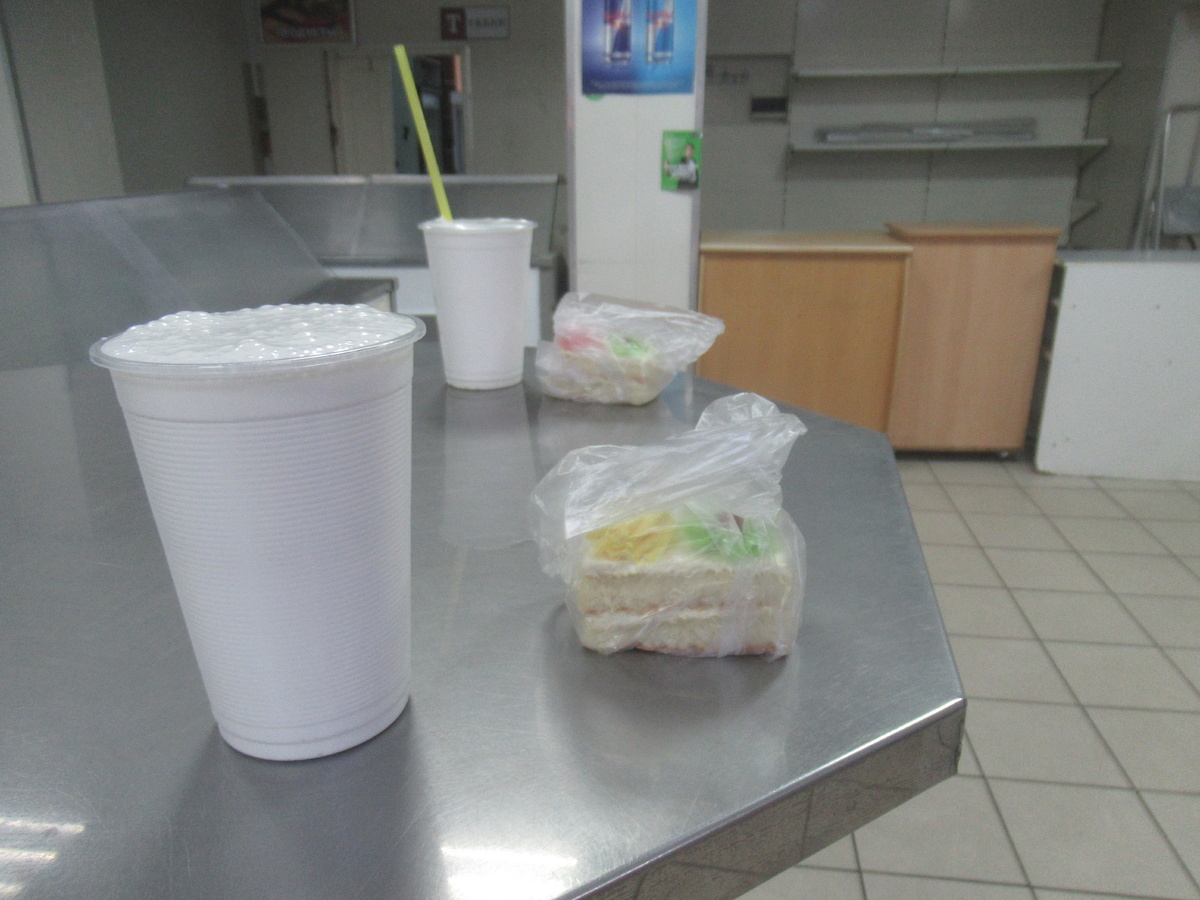 Последний выпитый коктейль