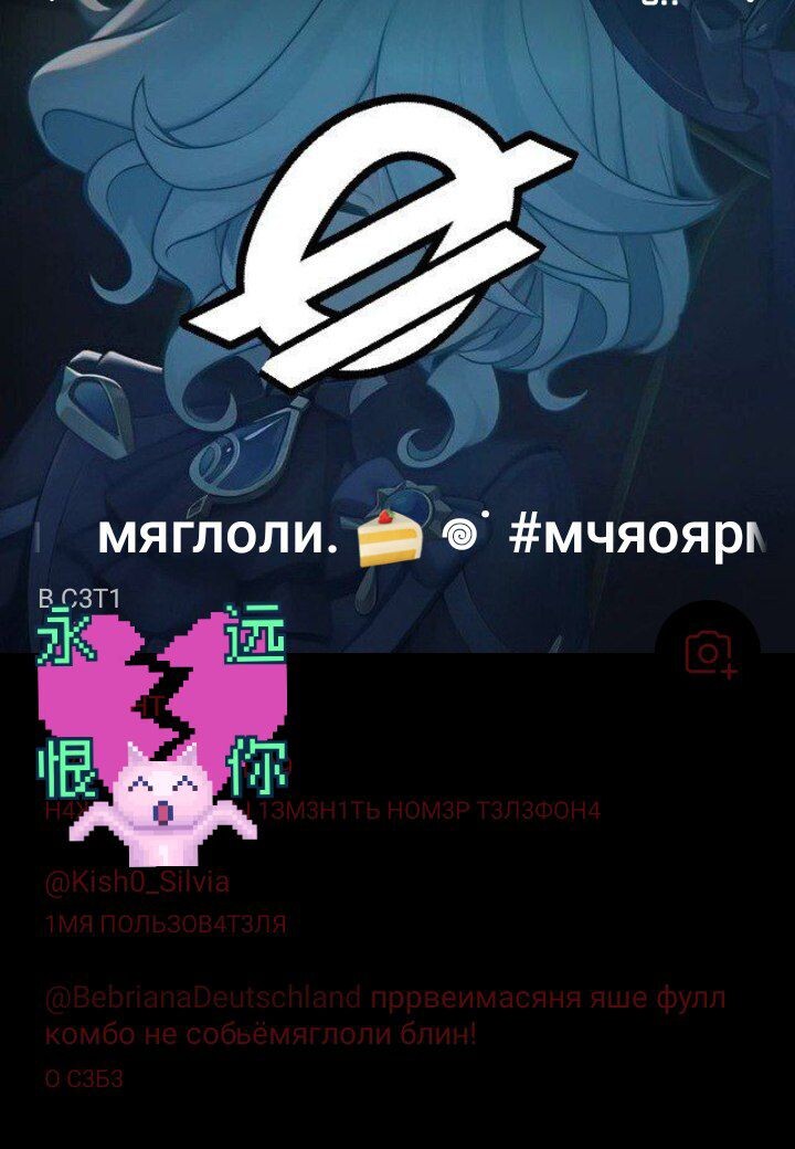 пишитк, кусать не буду.