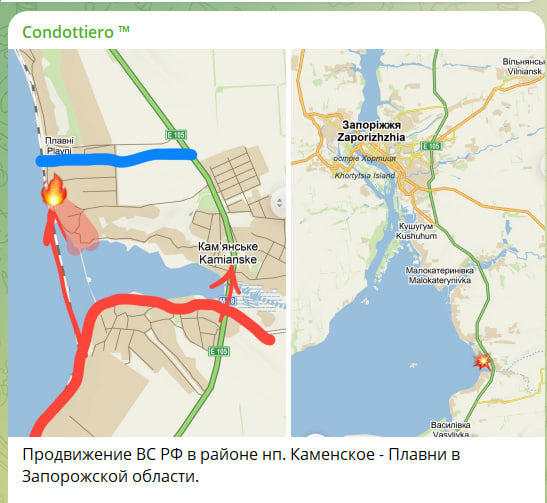    Скриншот: канал Condottiero