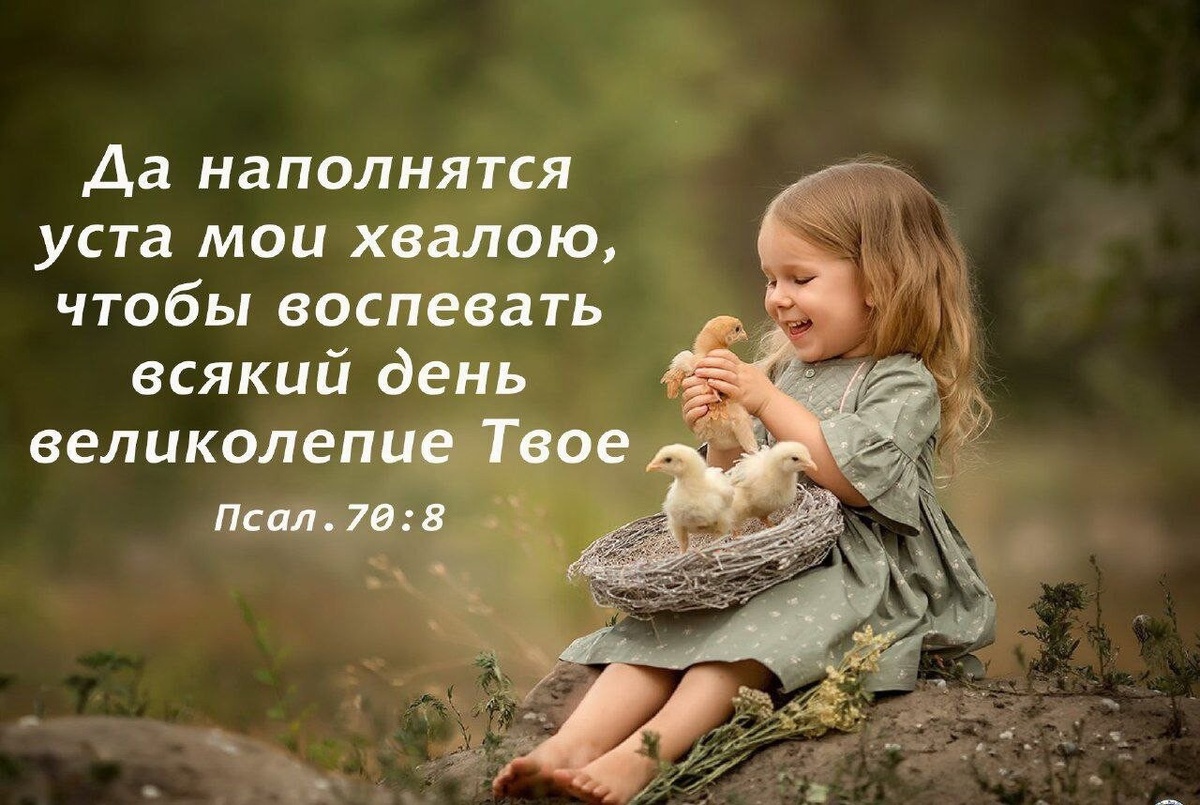 Если дети услышат дома "плохие слова" - они понесут их в сад, в школу. И вам придется постоянно краснеть и оправдываться. Фото из свободного источника в Интернете.