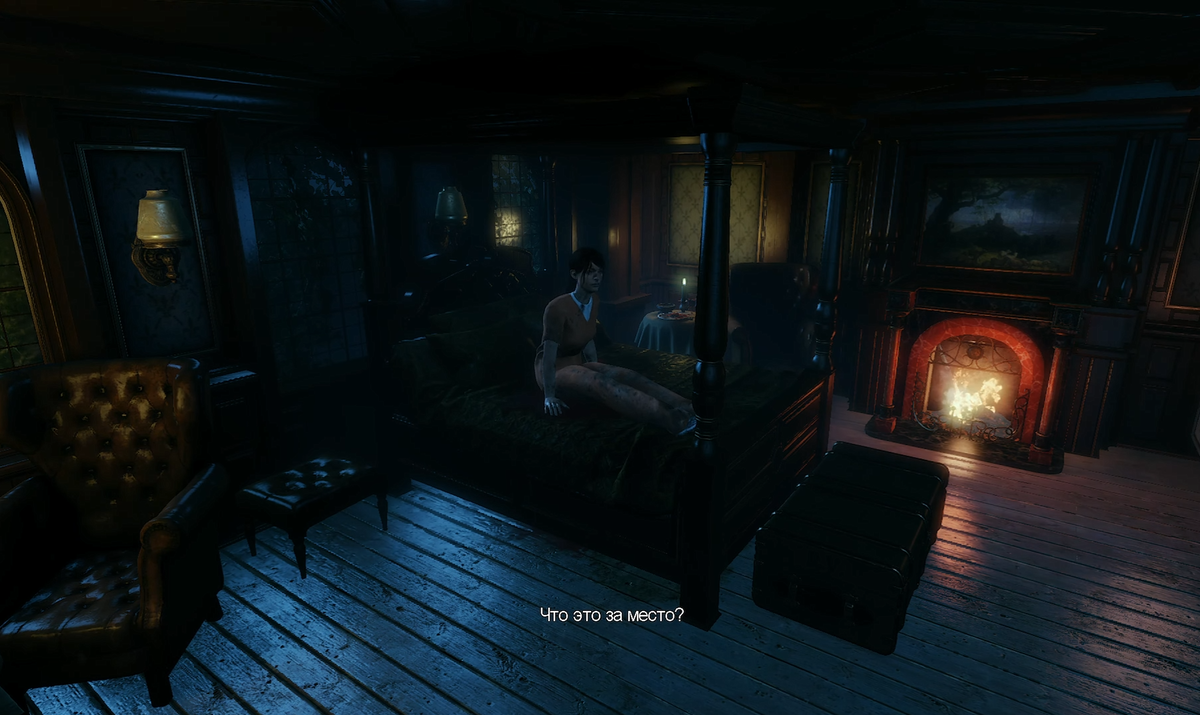 Главная героиня просыпается в загадочном месте