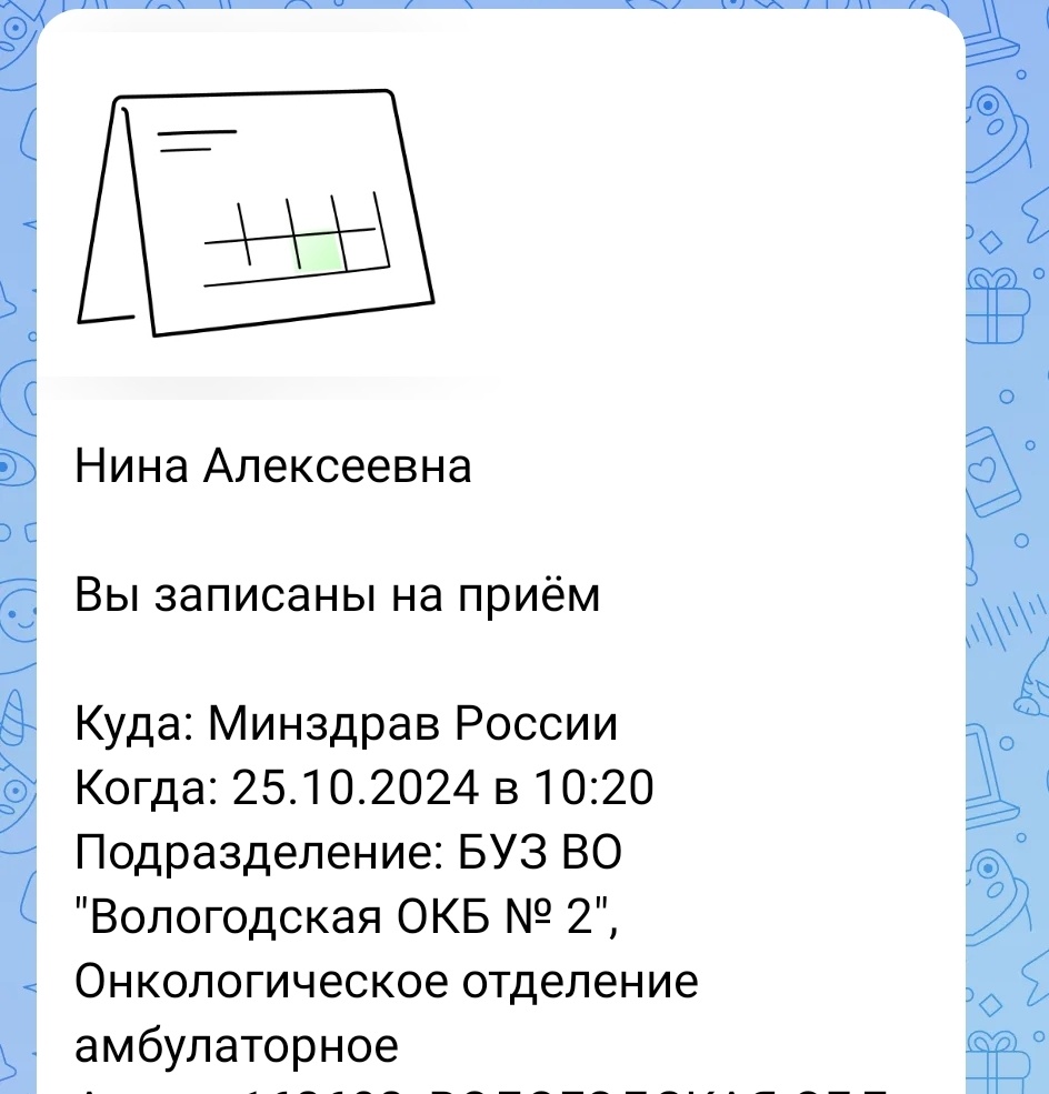 Из личного кабинета автора 