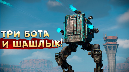 ДЮРАСЕЛЛ АТАКУЕТ! • Crossout