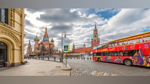 «Вот это Москва!» для тех, кто никогда не был в Москве, и для семей с детьми