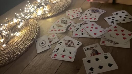 Цыганский расклад ❤️♠️♦️♣️