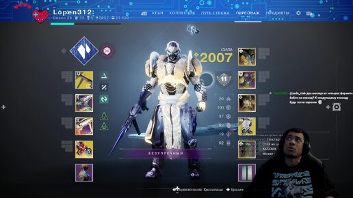 DESTINY 2 НЕУПОКОЕННЫЙ | ВЗРЫВНАЯ ВОЛНА, ОБЗОР ЭКЗОТА ДЛЯ ТИТАНА