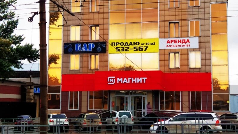     Пр. Красноармейский, 33. 2ГИС