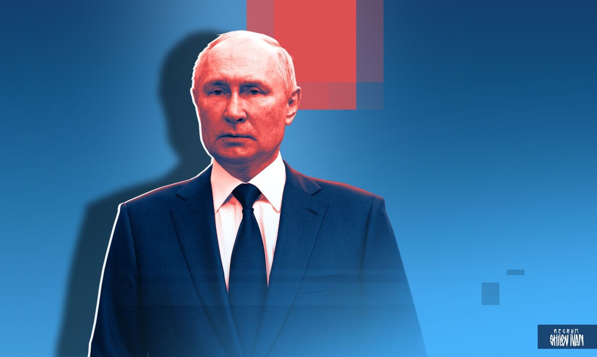    Владимир Путин / Источник: Иван Шилов (с) ИА Регнум