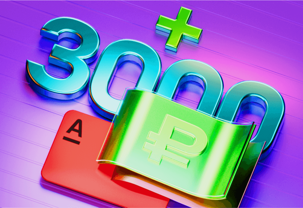 Альфа-Карта с кэшбэком