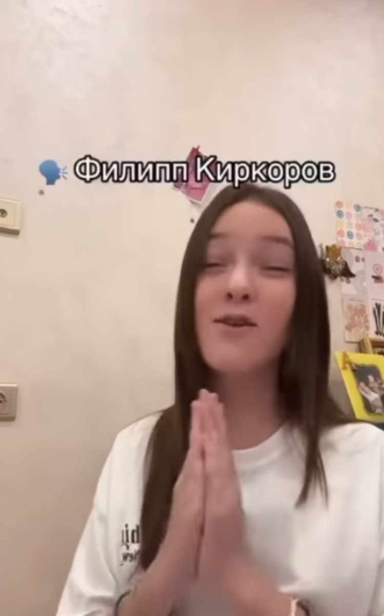 Кадр из видео Аллы-Виктории