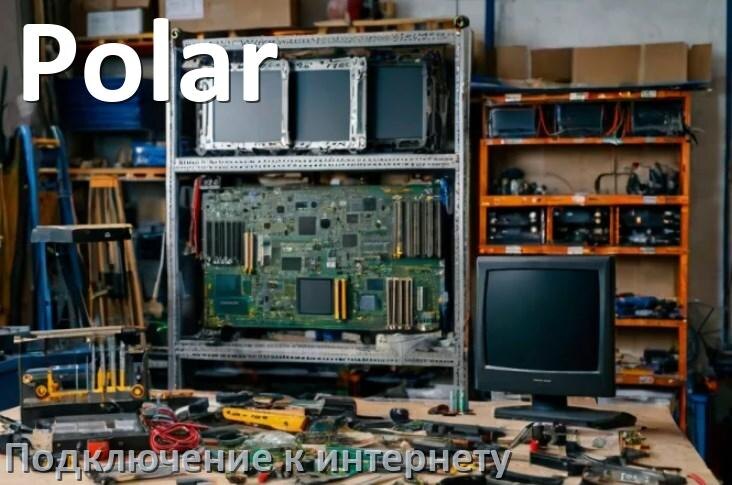 
Как подключить к интернету телевизор Polar через Wi-Fi роутер, кабель и телефон