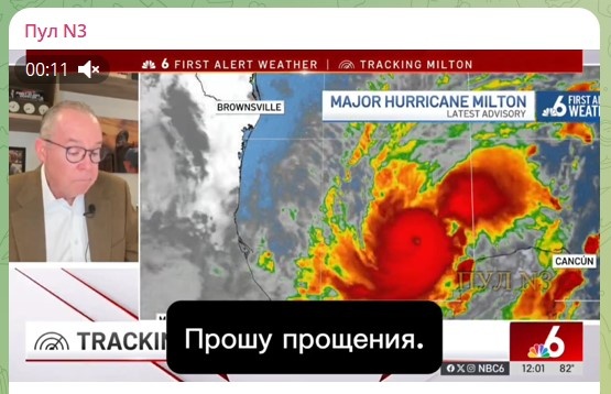    Скриншот: телеграм-канал журналиста Дмитрия Смирнова
