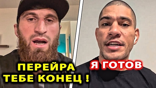 Анкалаев ГАЗУЕТ НА Перейру / Конор НАЕХАЛ Хабиба! Магомед - Алекс Перейра UFC БОЙ Хабиб Нурмагомедов