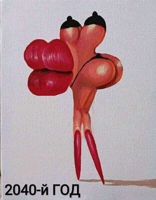 Автор художества неизвестен, но спасибо ему за сей шедевр