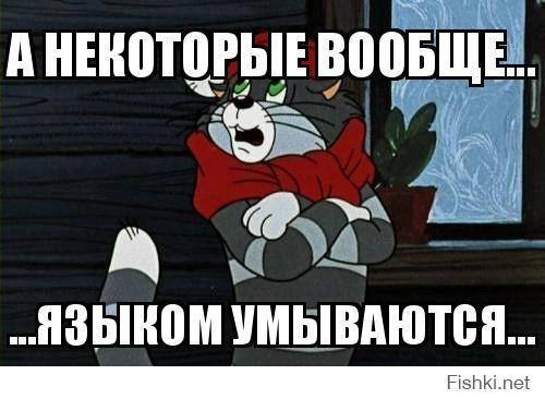 Картинка из интернета