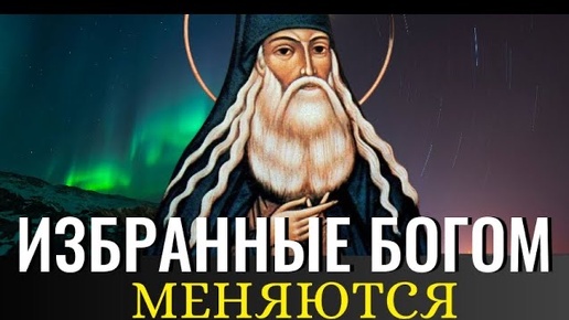 Как мирянину можно спастись? Преподобный Паисий Величковский