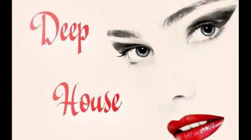 House Relax Music/ Хаус Релакс / Deep House 90