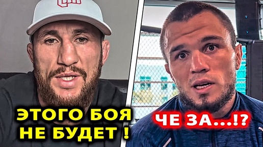 ОГО! Мераб ОТВЕТИЛ Умару / Нурмагомедов Кори Сэндхаген БОЙ UFC / Шон Омэлли vs Двалишвили Хабиб Умар