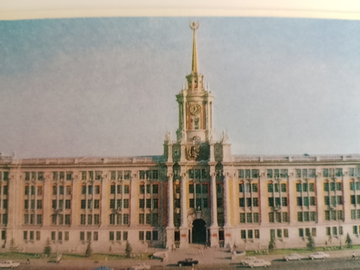 Здание Горсовета и Горкома КПСС на пл.1905 года