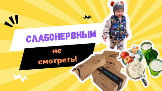 Вкусный обед 😋🍴.Посылки с Amazon 📦.Отодвинули диван🙈