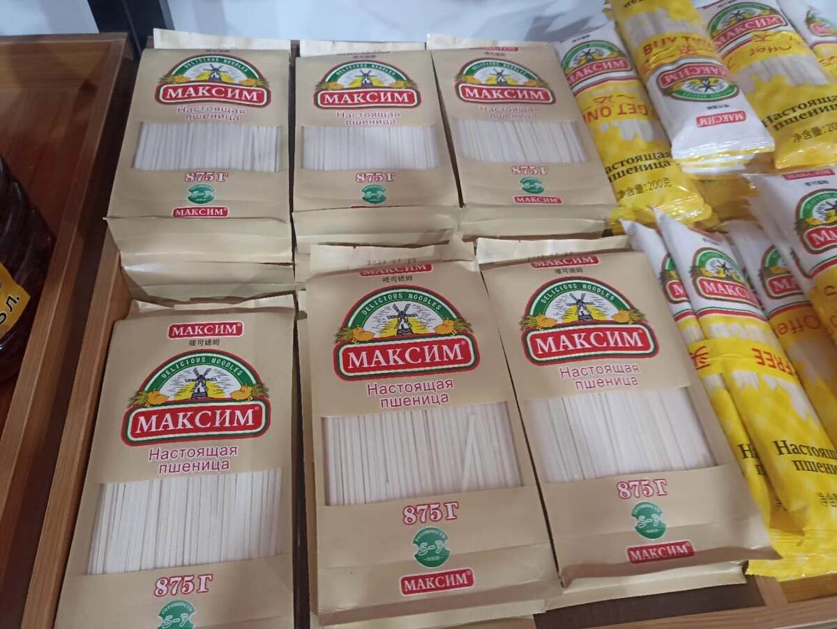 АО "МАКФА" - крупнейший поставщик макаронной продукции в Китай, поэтому компания быстро стала целью для китайских мошенников-предпринимателей 