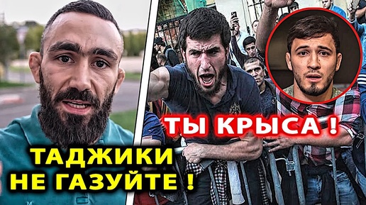 Боец ЖЕСТКО ГАЗУЕТ на ТАДЖИКОВ! Шон ОМэлли - Мераб Двалишвили UFC 306 БОЙ Анис Екубов Вартан Асатрян