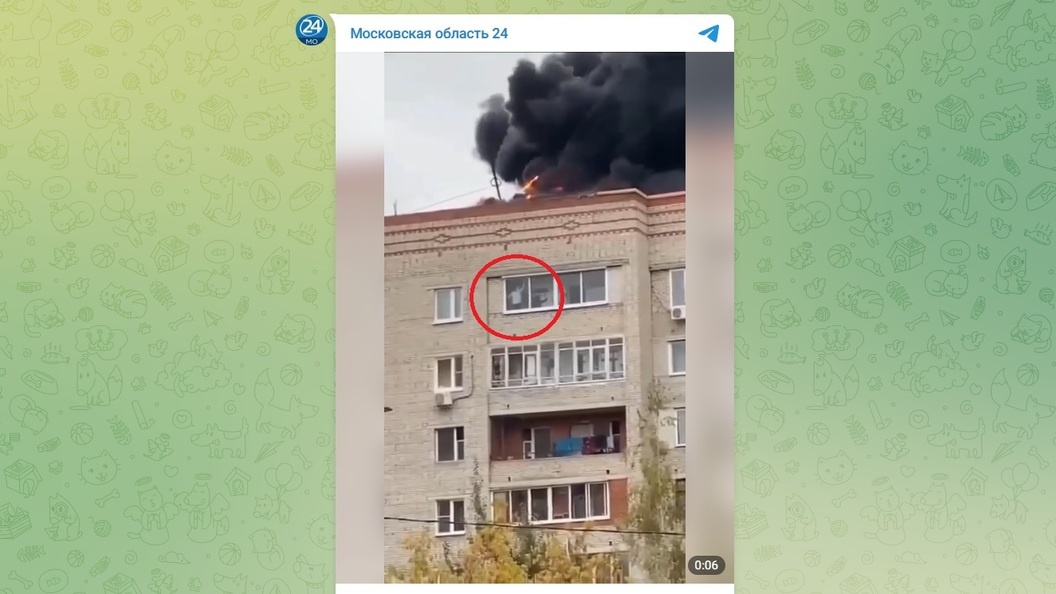    Телеграм-канал «Московская область 24»