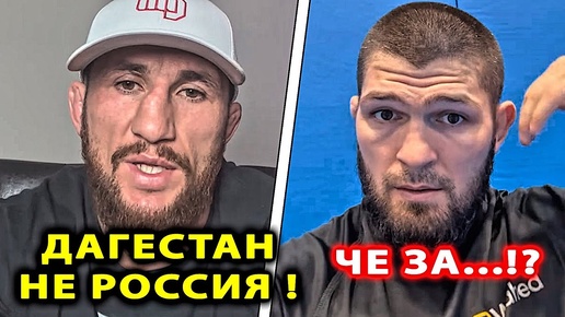 Мераб ОБРАТИЛСЯ к Хабибу и Махачев! Умар Нурмагомедов БОЙ! Шон Омэлли Хамзат Чимаев Хабиб Двалишвили