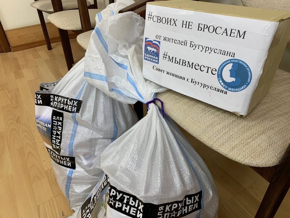  📷    Жители Бугуруслана передали специализированное оборудование бойцу СВО с позывным «Богомол» Кристина Просвиркина