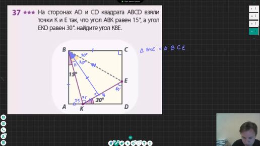 Вычислительные головоломки. 8 класс. Занятие 9. 08.10.2024