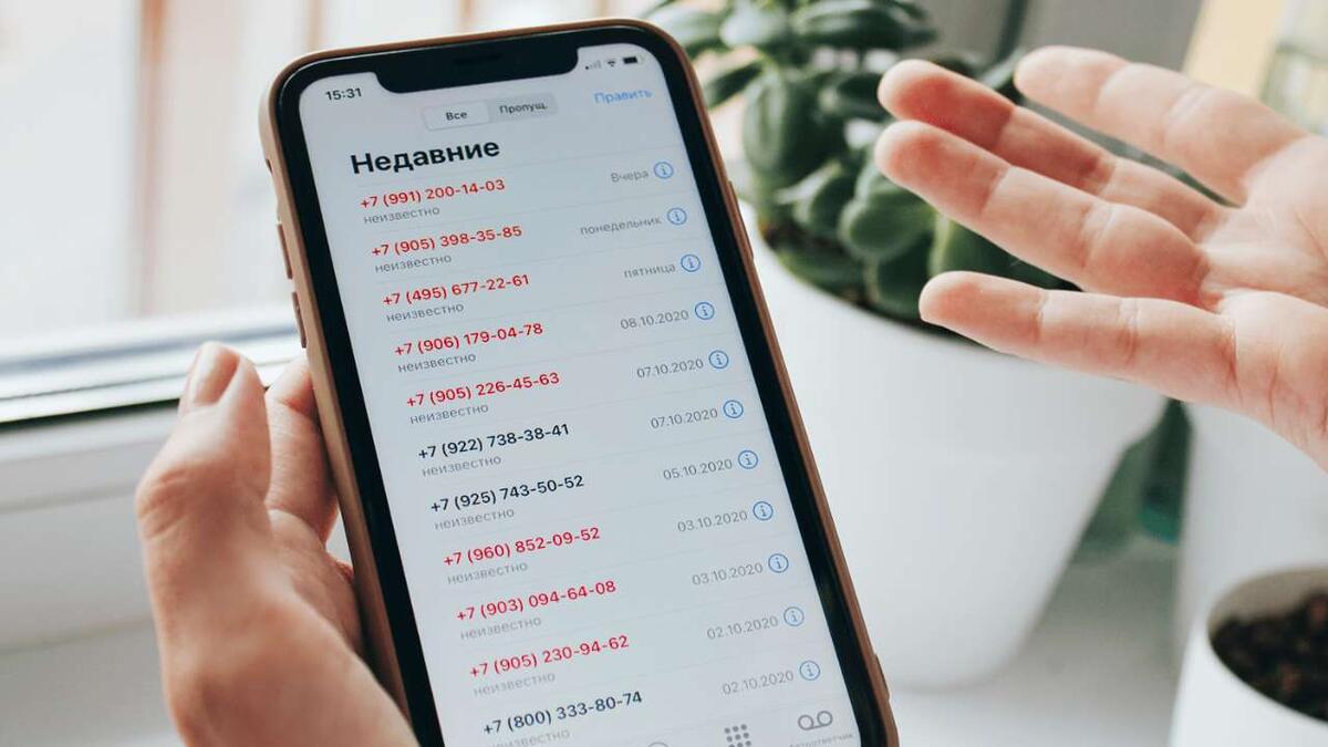    Минцифры предложило блокировать анонимные спам-звонки в России