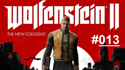 Wolfenstein 2: The New Colossus / Прохождение продолжения легендарной игры / Часть 13 