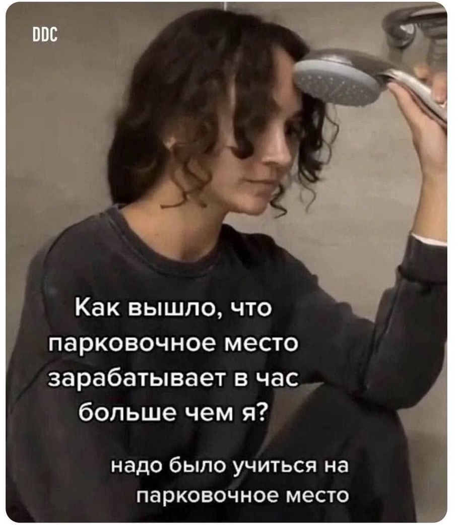 Мемы из тг 
