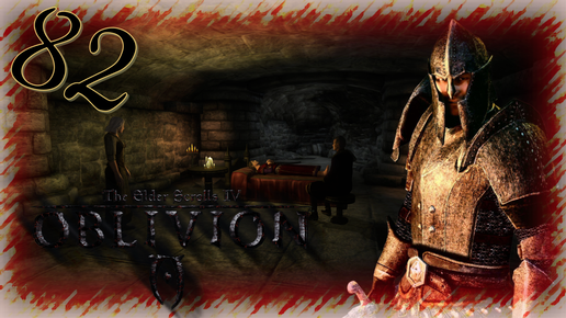 Прохождение The Elder Scrolls IV: Oblivion - Часть 82 (Исцеление)