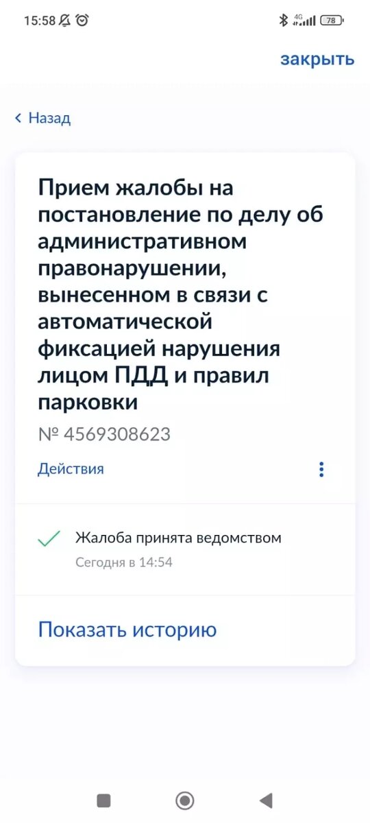     Источник: tagilcity.ru
