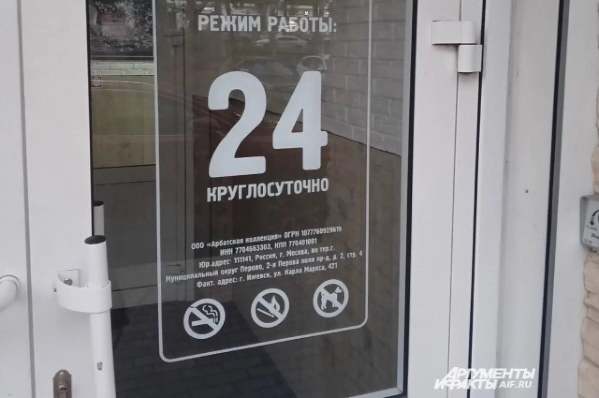     Наливайки продолжают работать круглосуточно несмотря на закон