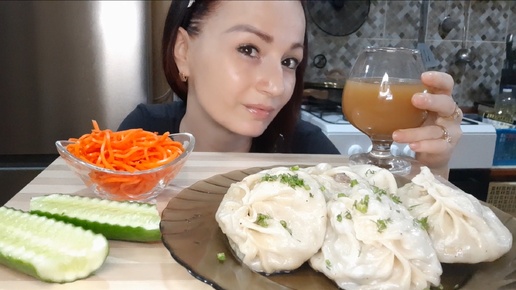 Мукбанг🥟🥟🥟МАНТЫ🤤🥒🥕#обжор#мукбанг#неасмр#