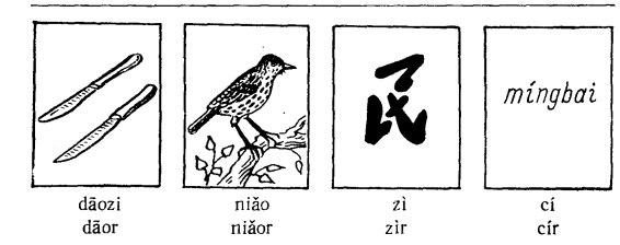 -1-2