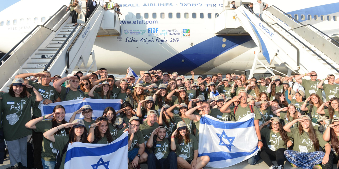 Как евреи со всего мира стекались в Израиль после его образования