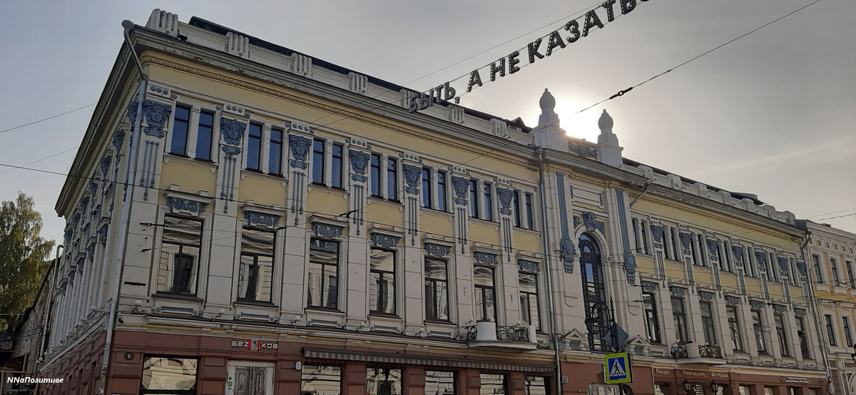 Дом № 6 на Рождественской улице