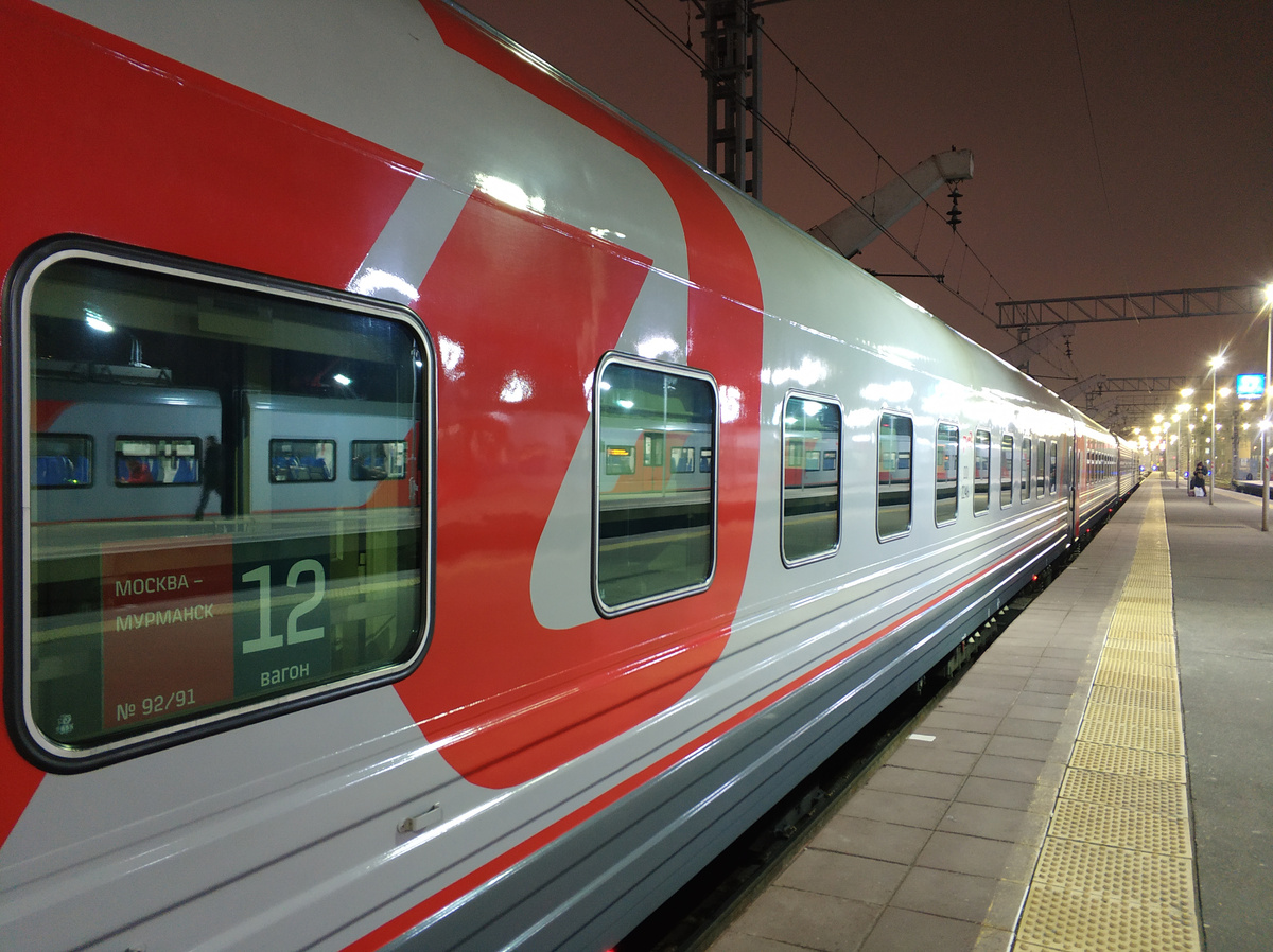 Поезд Москва-Мурманск