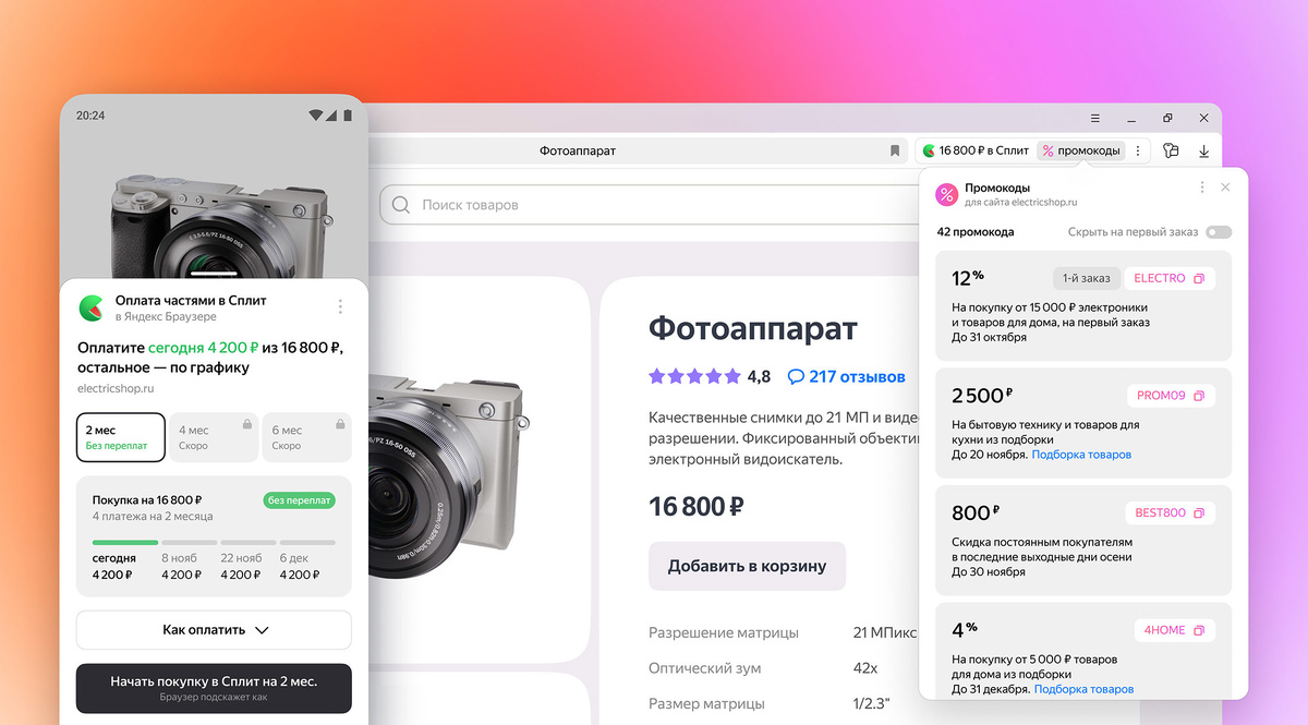 https://yandex.ru/company/news/01-07-10-2024