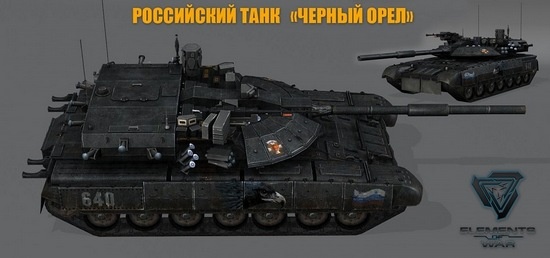 Танк "Черный орел" с ДЗ "Кактус"