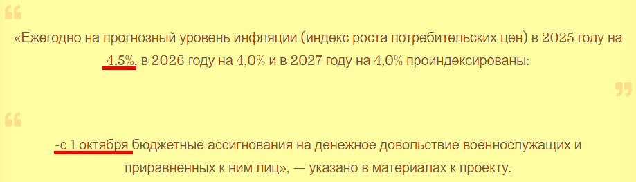 Из этого документа мы узнали