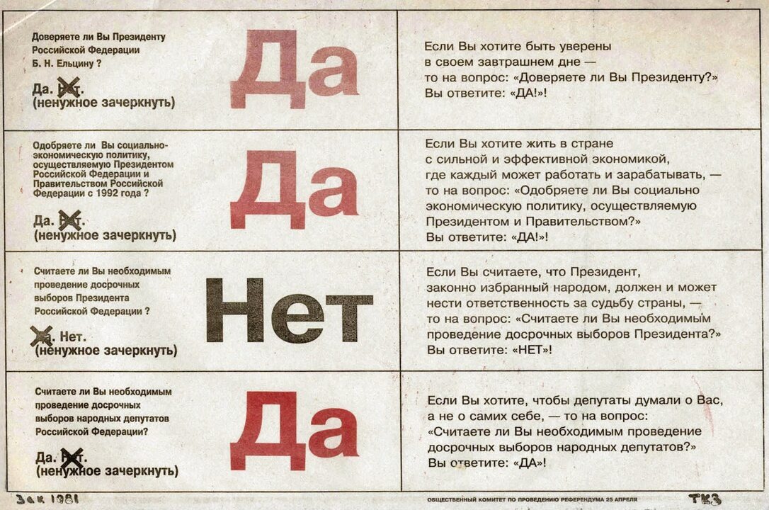 Олдфаги вспомнят...