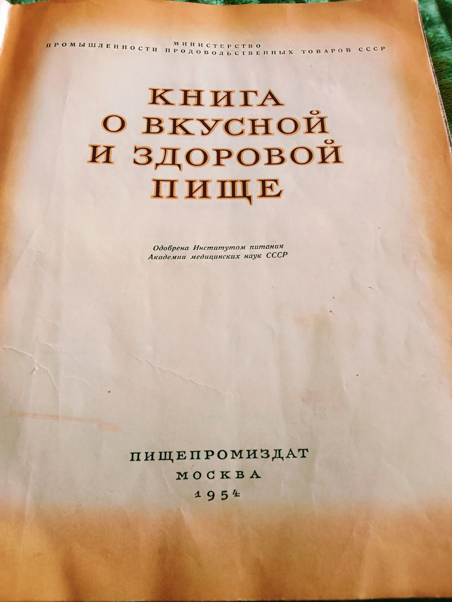 1954 года