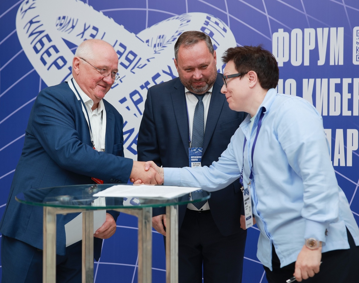 фото "Газинформсервиса"