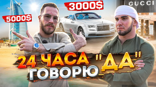 24 Часа Тамаев Говорит Да Арби в Дубае! Агрессор Сошел с Ума!